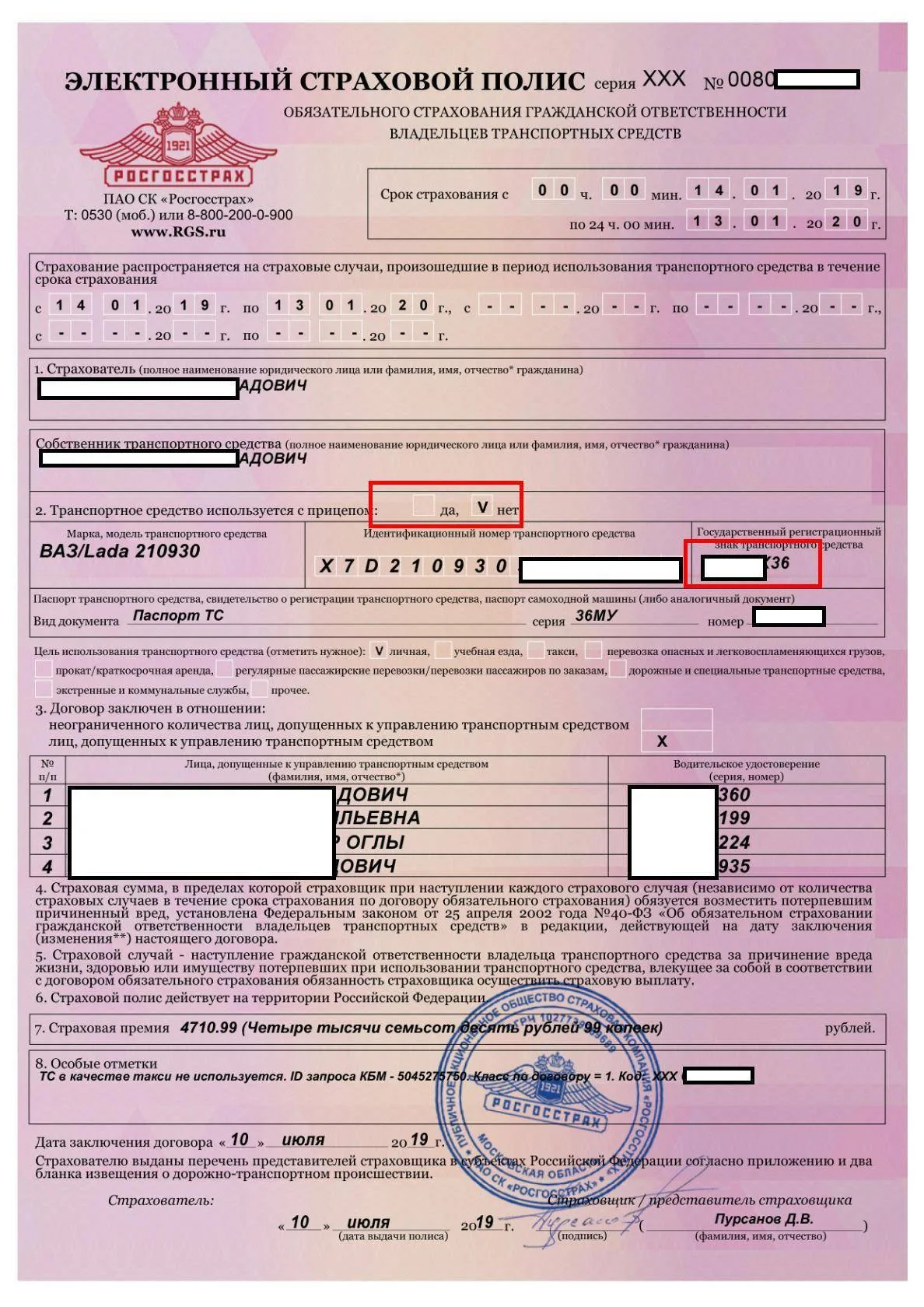 Elektronische autoverzekering polis document digitaal ondertekend - voorbeeld online afgesloten autoverzekering